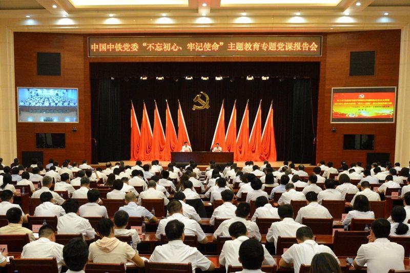 張宗言作主題教育專(zhuān)題黨課輔導(dǎo)報(bào)告