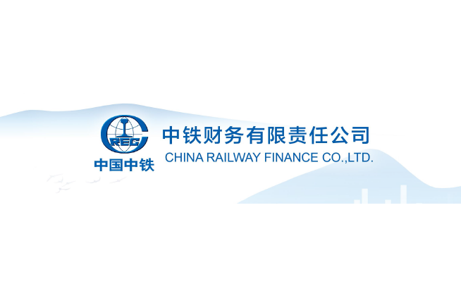 中鐵財務(wù)