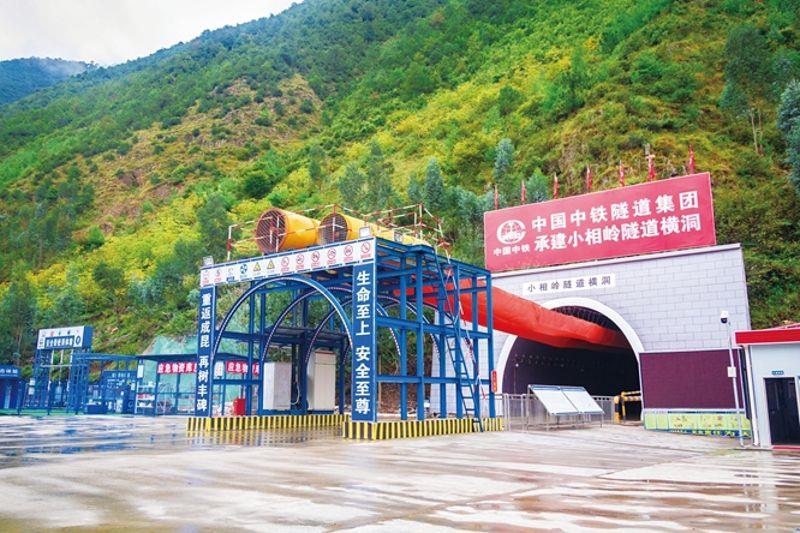 12、新成昆鐵路小相嶺隧道，習(xí)總書記點(diǎn)贊成昆鐵路青年的忠誠和擔(dān)當(dāng)