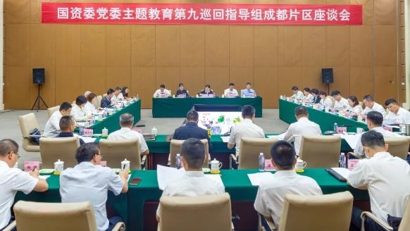 國務(wù)院國資委黨委主題教育第九巡回指導(dǎo)組到中國中鐵所屬企業(yè)、在建項目調(diào)研指導(dǎo)