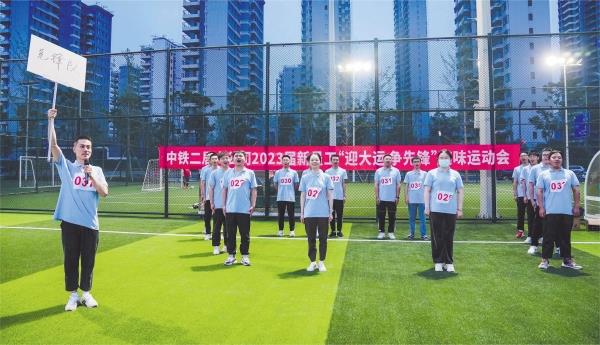 7月11日，108名高校畢業(yè)生帶入職中鐵二局六公司。公司各部門(mén)提前謀劃并精心準(zhǔn)備了豐富的活動(dòng)，助力“新鮮血液”快速融入“第二個(gè)家”。圖為新員工參與“迎大運(yùn) 爭(zhēng)先鋒”趣味運(yùn)動(dòng)會(huì)。茍瓊英 王子超 馬騰海 攝影報(bào)道_副本