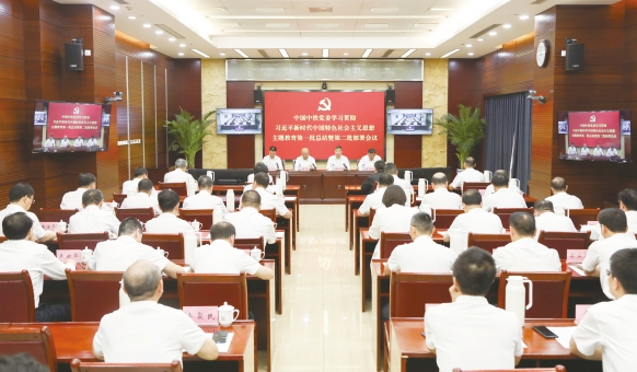 中國中鐵黨委學(xué)習(xí)貫徹習(xí)近平新時代中國特色社會主義思想主題教育第一批總結(jié)暨第二批部署會議召開