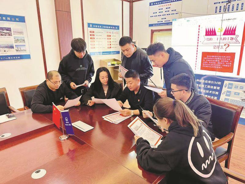 中鐵北京局機(jī)場分公司青州棚改項(xiàng)目黨支部共同學(xué)習(xí)黨的二十大精神學(xué)習(xí)手賬（周莉、張丹攝）_副本